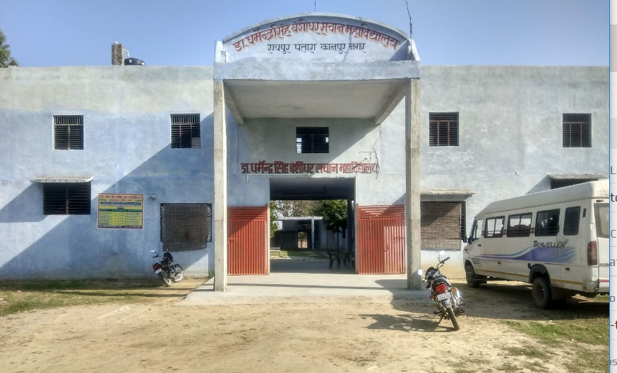 Dr. Dhrmendra Singh Banshidhar Sachan Mahavidyalaya Kanpur Nagar